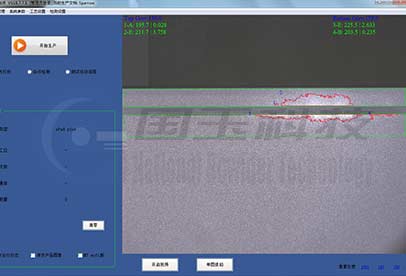 screenshot of the visual inspection software